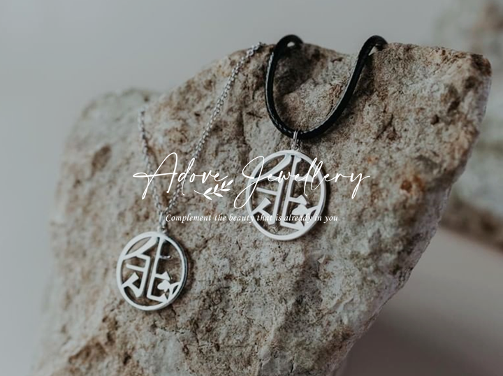 Shop Adove Jewellery on Atome