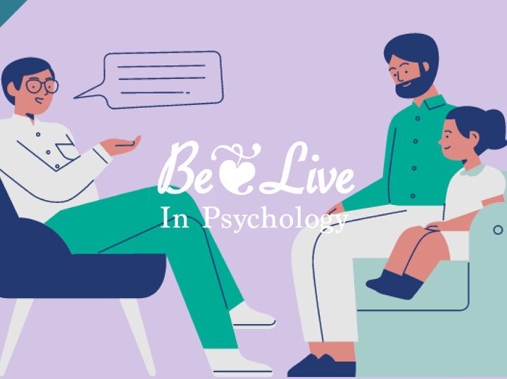 Shop Belive in Psychology on Atome