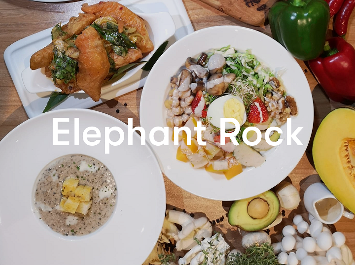 Elephant Rock