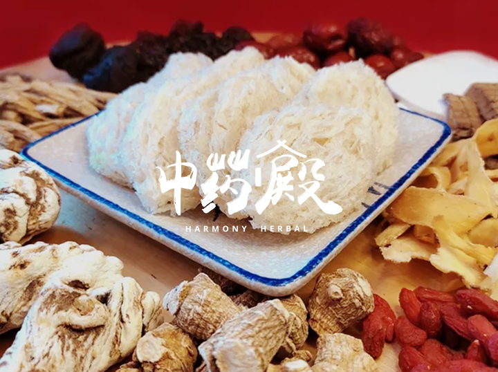 Harmony Herbal 中药殿