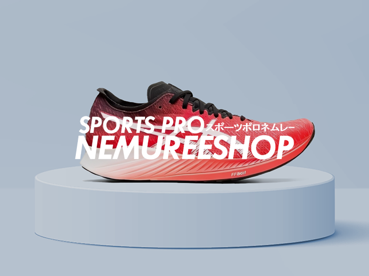 Shop NEMUREE on Atome