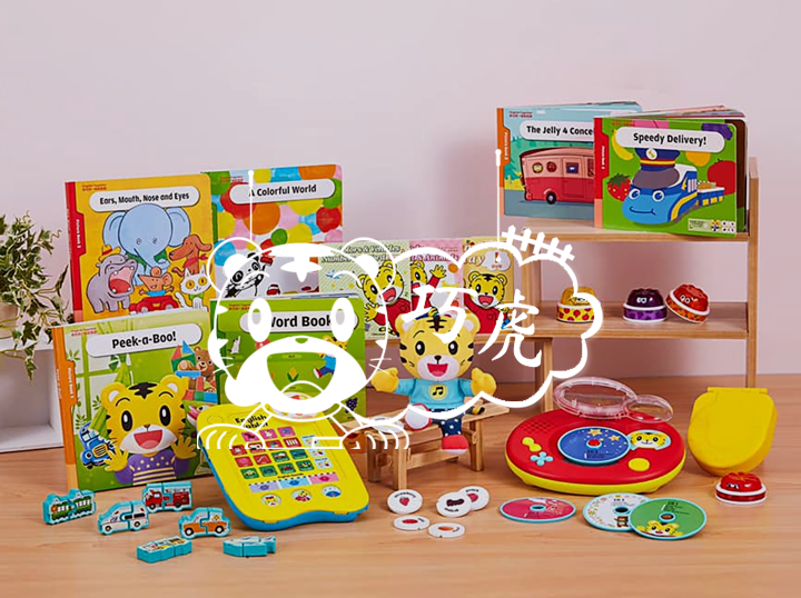 Shop Cute Tigers on Atome