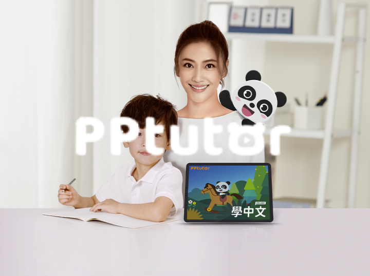 PPtutor