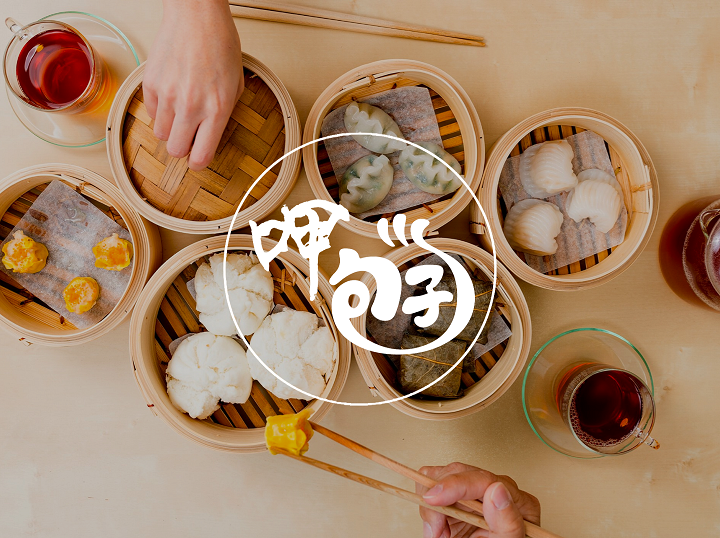 Eat Baozi