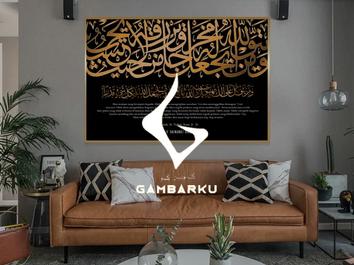 Shop GAMBARKU on Atome