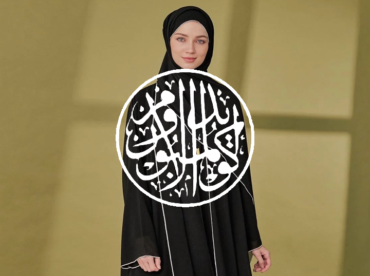 Shop Edhulm on Atome