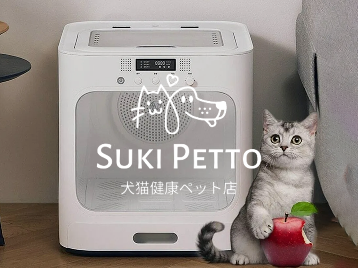Shop SUKI PETTO on Atome