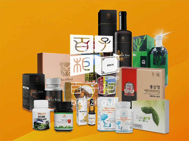 Shop 百子柜 Bai Zi Gui on Atome