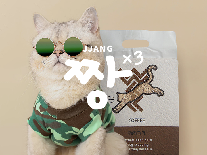 Shop JJANGX3 on Atome