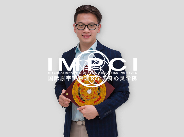 Shop IMPCI on Atome