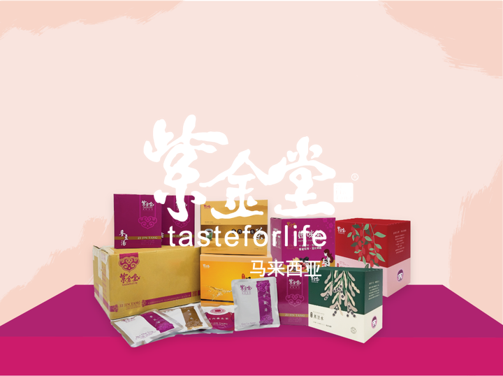 Shop Zi Jin Tang on Atome