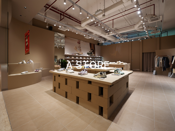 Shop A on Atome