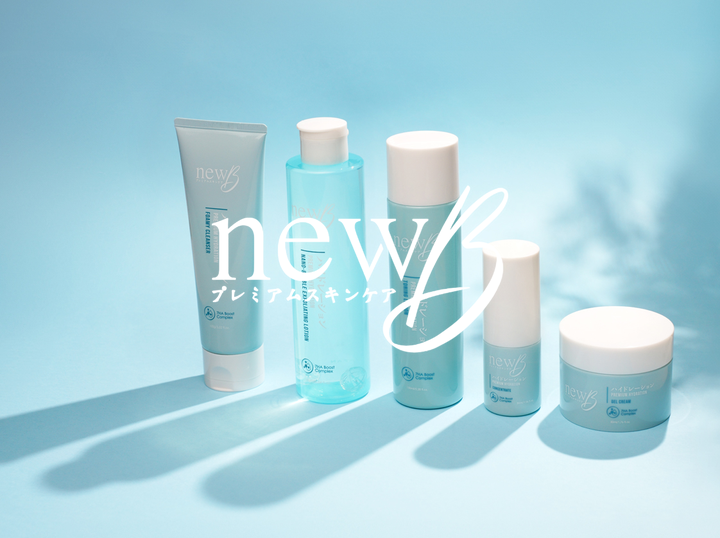 Shop newB on Atome