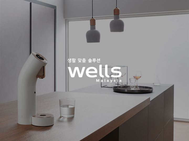 WELLS MALAYSIA