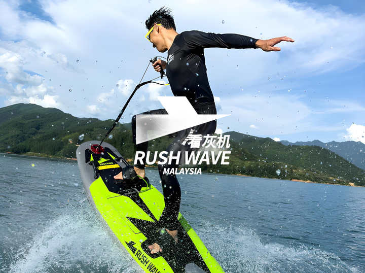 Rushwave