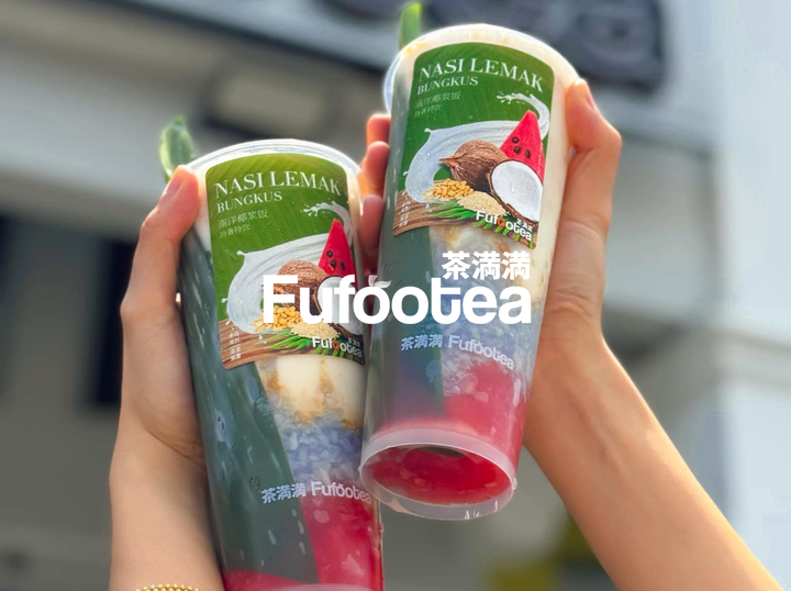 FuFooTea