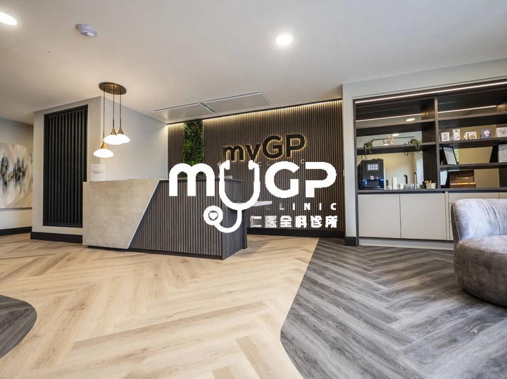 MYGP CLINIC