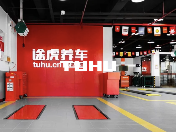 Tuhu Car